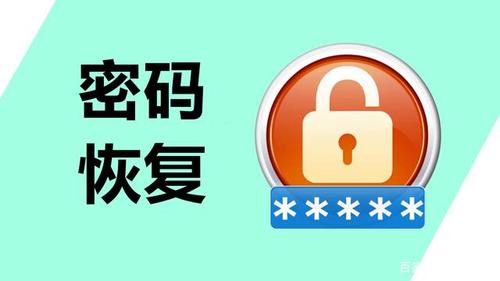 oppo忘记私密保险箱密码怎么办