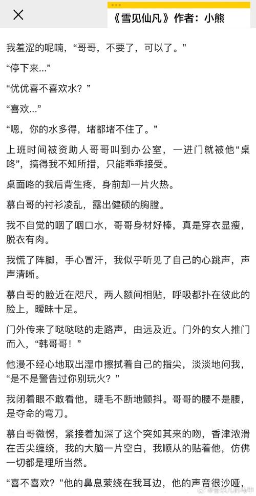 百度小说免费阅读