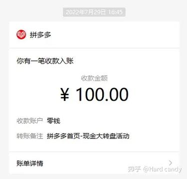 拼多多500备用金在哪里