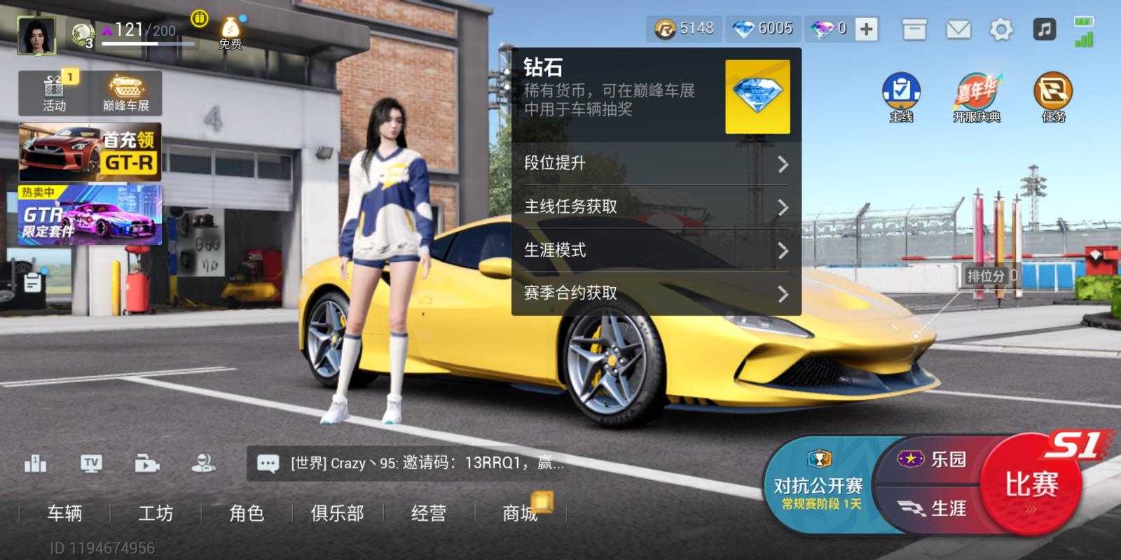 facebook下载最新版