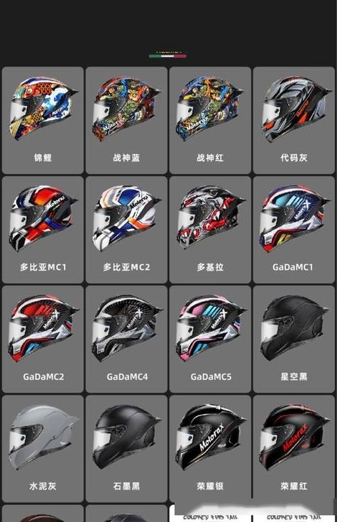 中国十大头盔厂家