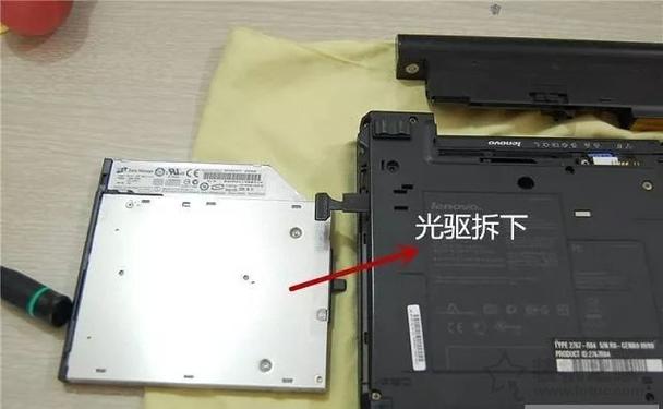笔记本电脑光驱改固态硬盘