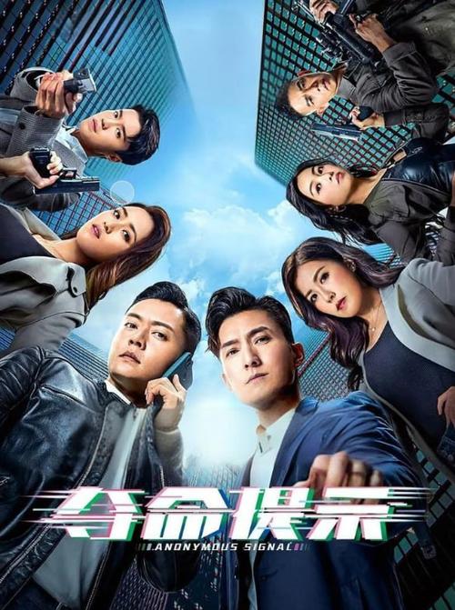 tvb粤语剧在线观看