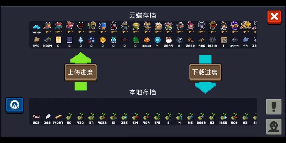元气骑士8.0.0满级存档