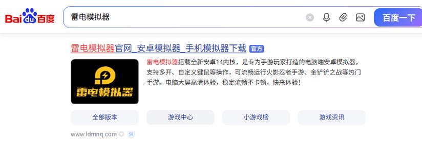 安卓14兼容性