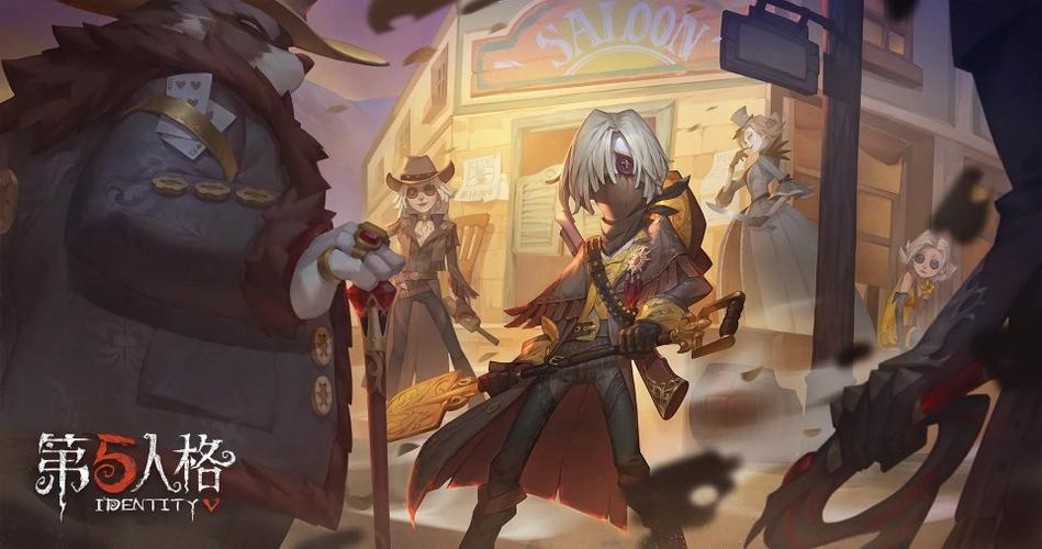 第五人格第十一赛季