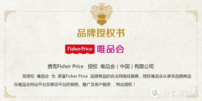 唯品会授权品牌有哪些