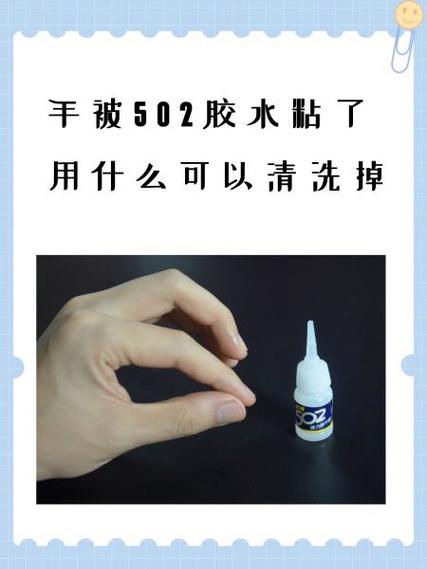 膏药的胶粘皮肤怎么弄掉