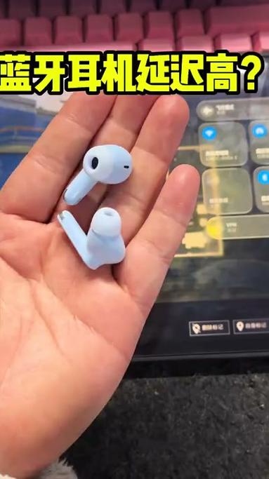 蓝牙耳机延迟