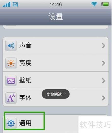 oppoa59s怎么切换sd卡