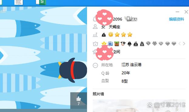 qq收藏20年后还能看吗