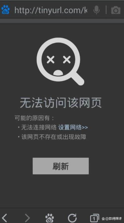 网页打不开怎么办