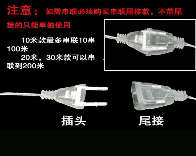 led灯条没有尾插怎么办