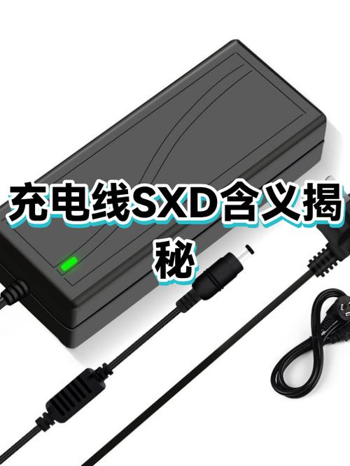 17充电线字母和字母对照表