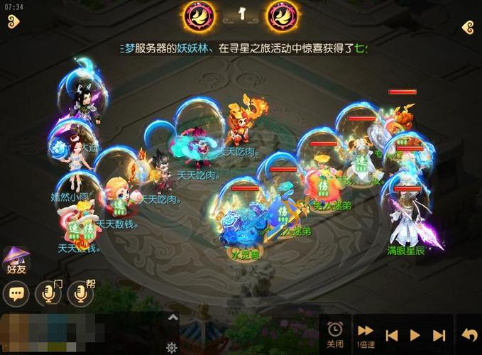 情侣pk热门阵容搭配