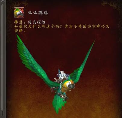 魔兽世界上线时间