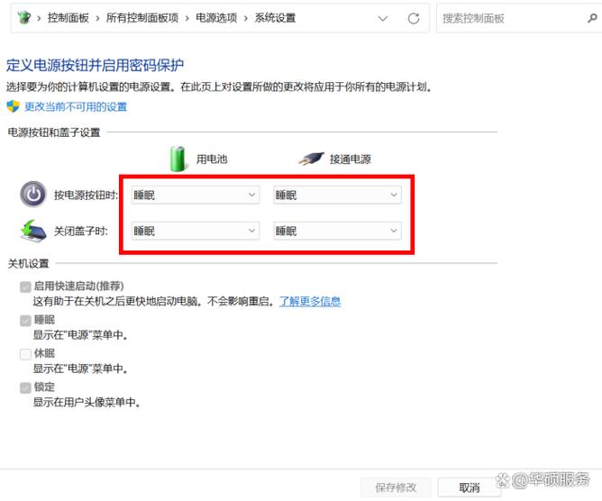 笔记本需要天天关机吗