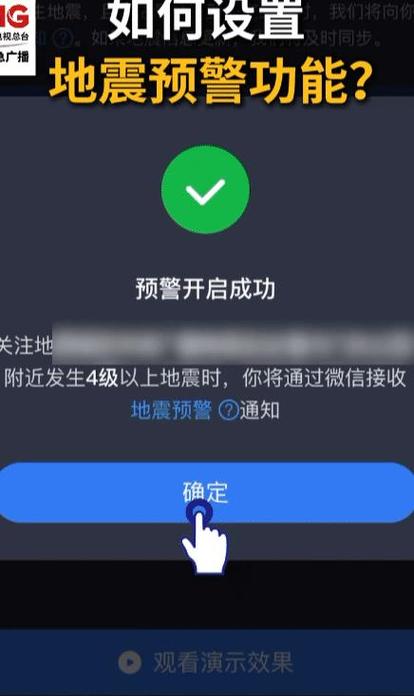 位置更新可能延迟