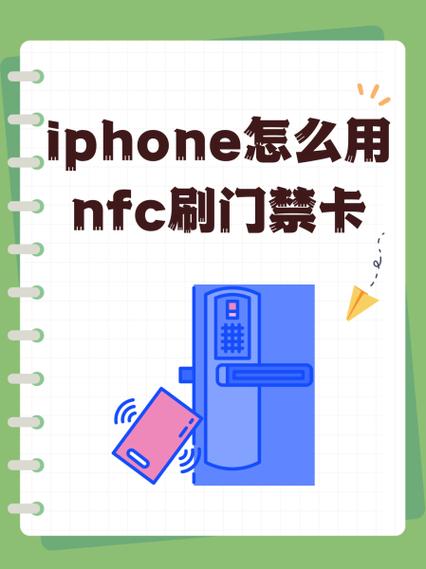 苹果nfc和安卓可以互转吗