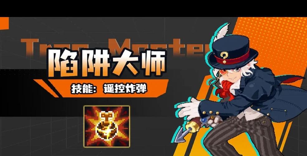 元气骑士修改器GG