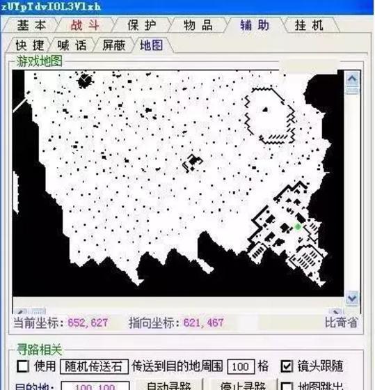 网络暗语打辅助什么意思