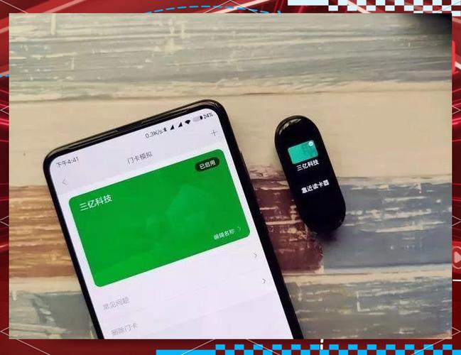 小米手环4nfc可以微信支付吗