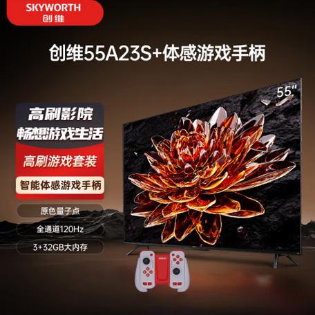 创维电视支持玩手柄游戏吗
