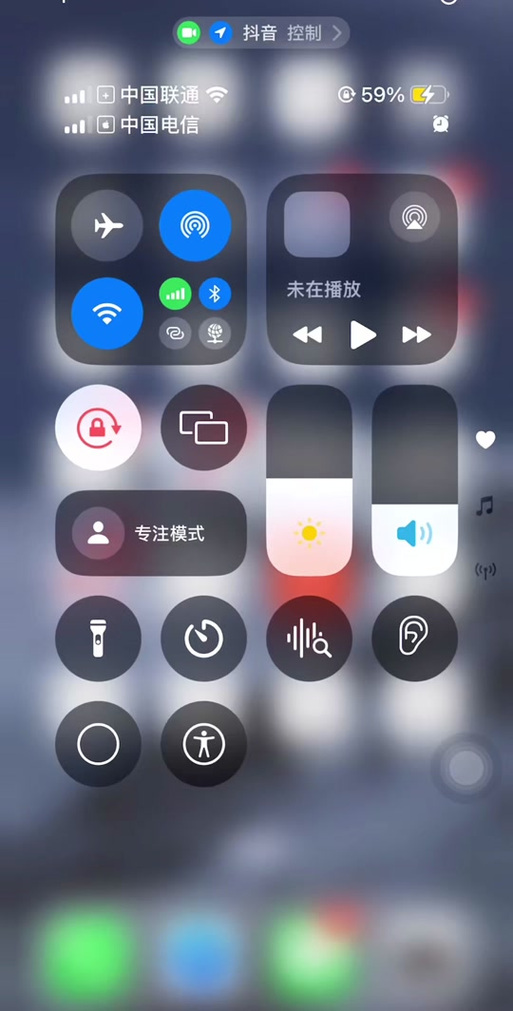 设置下拉状态栏的方法