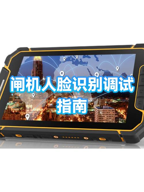 苹果手机人脸识别怎么设置