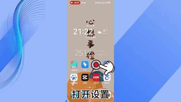 华为怎么设置信息不显示内容