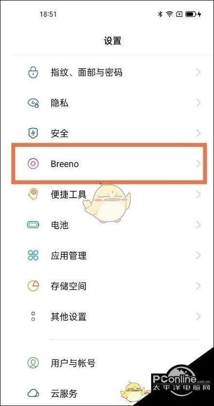问小布怎么关