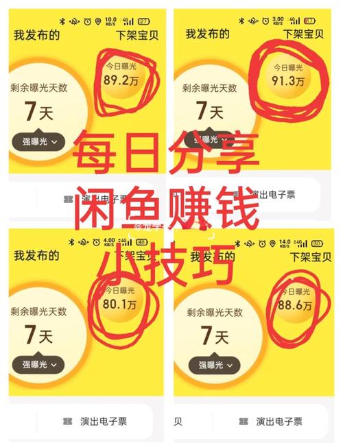 闲鱼直接转账可以吗