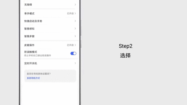 华为荣耀10隐私空间使用方法