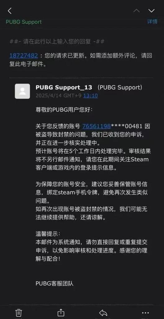 永久封号解除方法