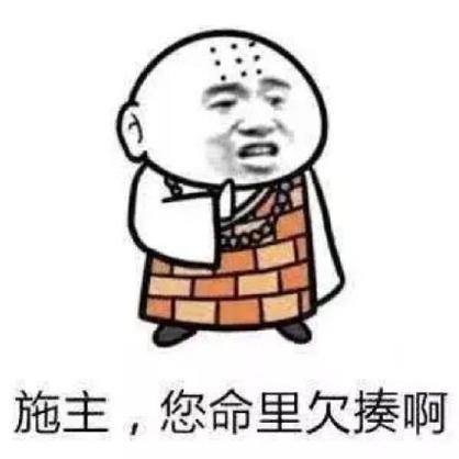 可爱又欠揍的表情包
