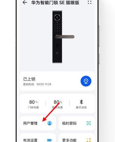 防盗门密码锁和钥匙锁哪个好