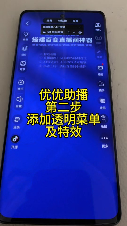 红米自带扫描功能在哪