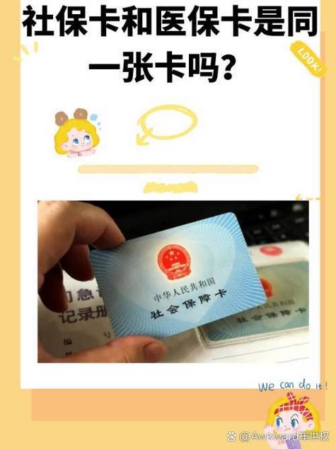 二类卡怎么变成一类卡