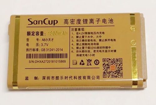 小天才电池多少钱一个