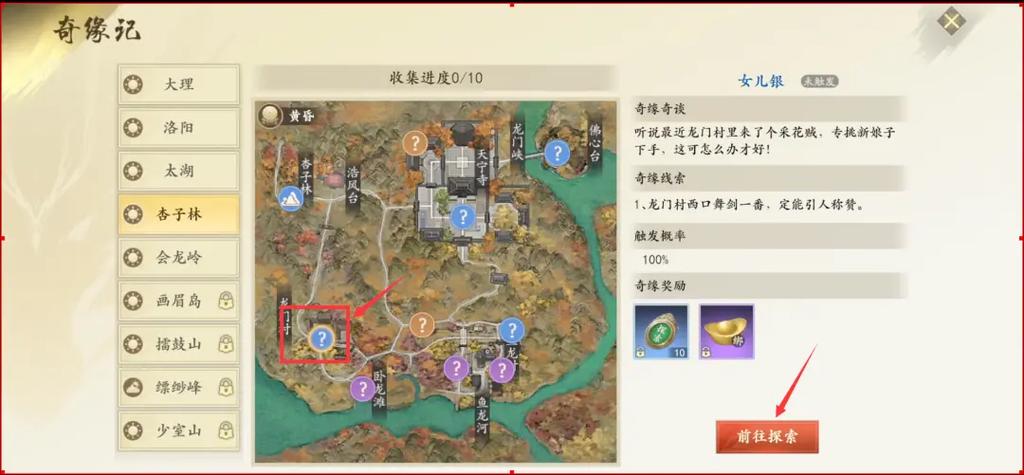 新天龙八部3官网