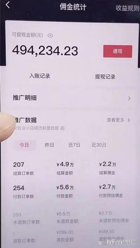 如何开通抖音赚钱功能
