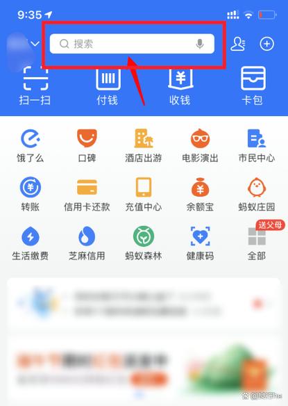 农商银行解除绑定设备的工具