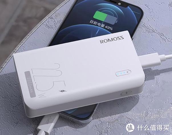 罗马仕充电宝充电状态