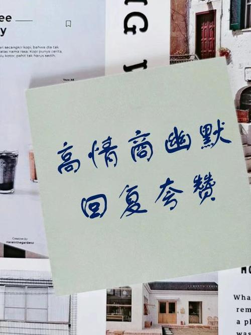 被夸赞后最佳回复方式