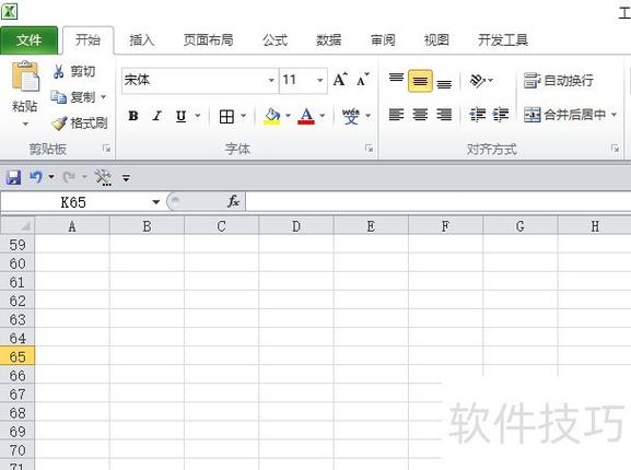 工具栏在右边怎么还原