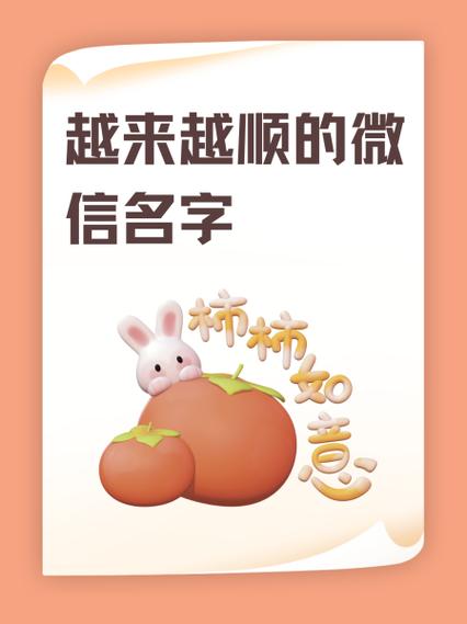 微信怎么翻译越南文字