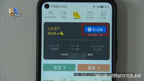 U比钱包
