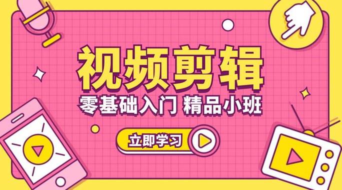培训视频怎么快速看完