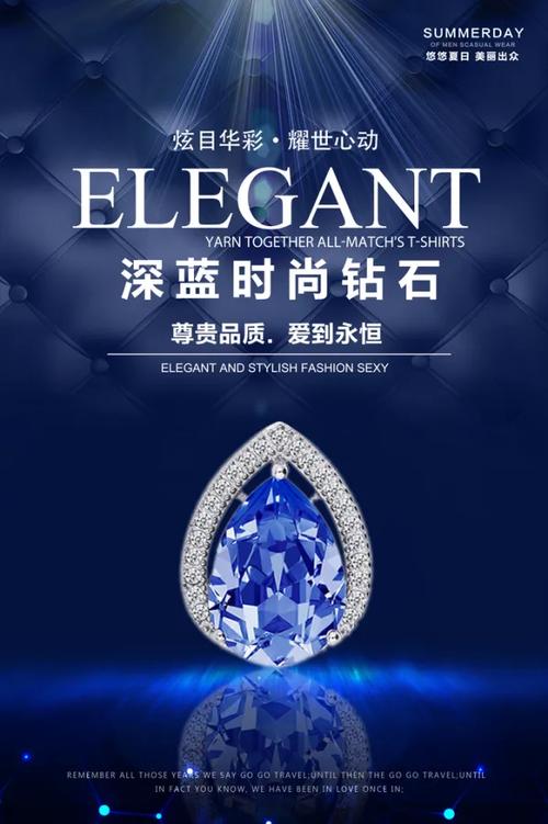 钻石的广告经典词谁
