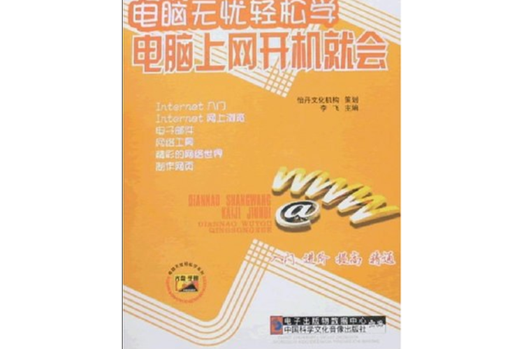 创维开机默认当贝桌面
